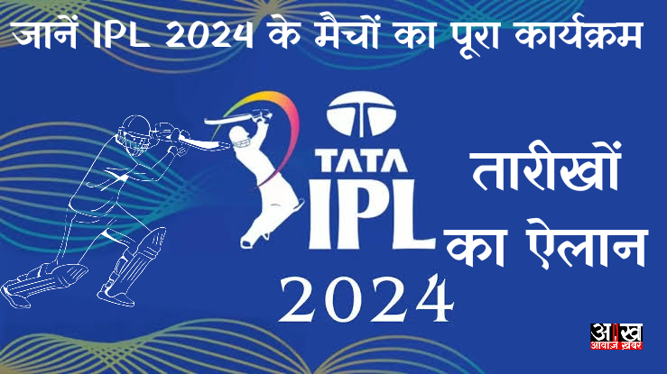 TATA IPL 2024 Full Schedule